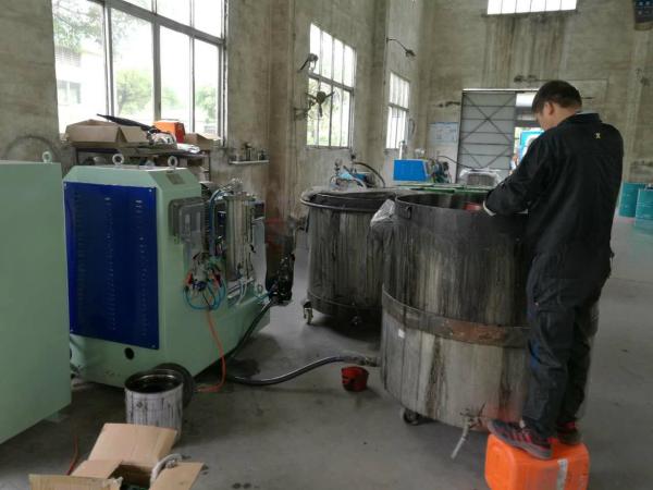 200L 250L Horizontal Bead Mill For Ink Pharmaceutical Wet Milling Machine