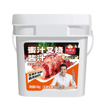 Honey Stewed Pork Chinese Restaurant Red Sauce For Bbq Pork