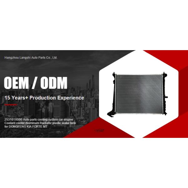 Cooling System for DONGFENG KIA FORTE MT Aluminum Radiator and Plastic Water Tank
