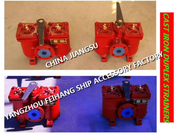 Duplex oil filter, duplex crude oil filter, duplex fuel filter A40-0.75/0.26 CB425YZFH2Y/AS-40-00