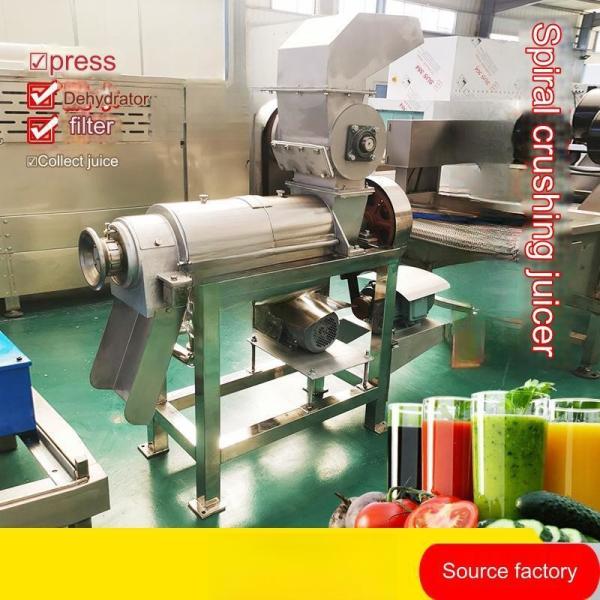 68 KG Industrial Juicer Extractor Machine for Electric Mango Puree Tomato Sauce Making