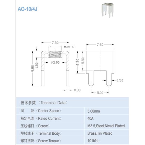 Metal компоненты PCB терминальные электрические для электрического освещения