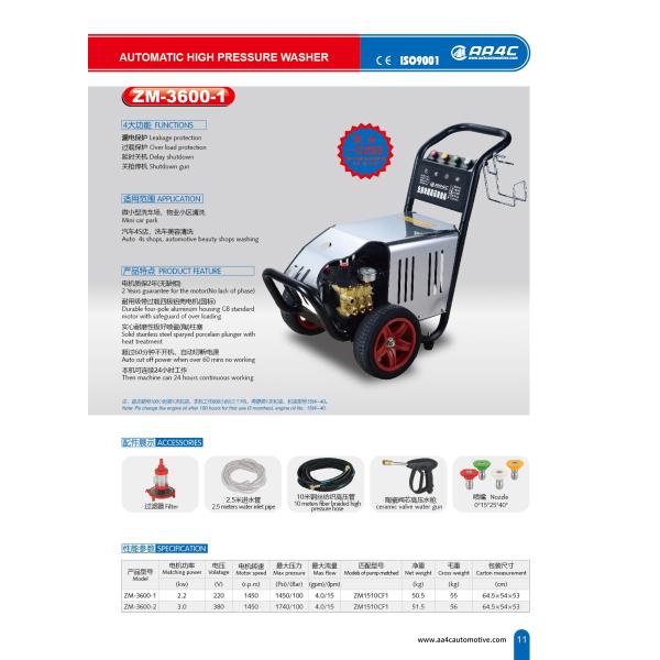 100 Адвокатур струи воды давления 120 Адвокатур машина высокой очищая для мойки