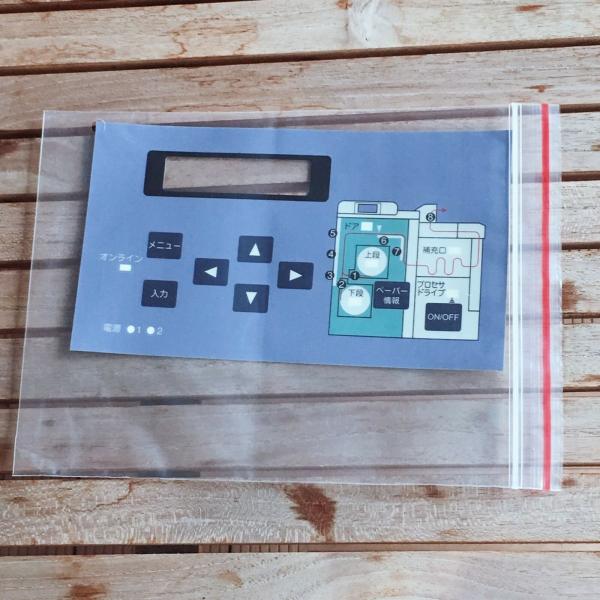 Brand New Keyboard Overlay for Fuji 550/570 Minilabs Printer Machine Spare Part