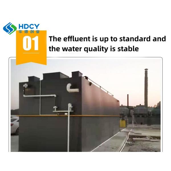 7000 Kg Domestic Sewage Wastewater Treatment Plant Equipment Integrated