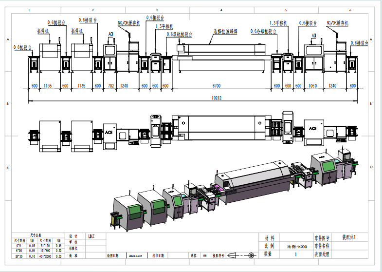 Streamline Your Production Process with SMT PCB Transfer Machine and Openresty Server