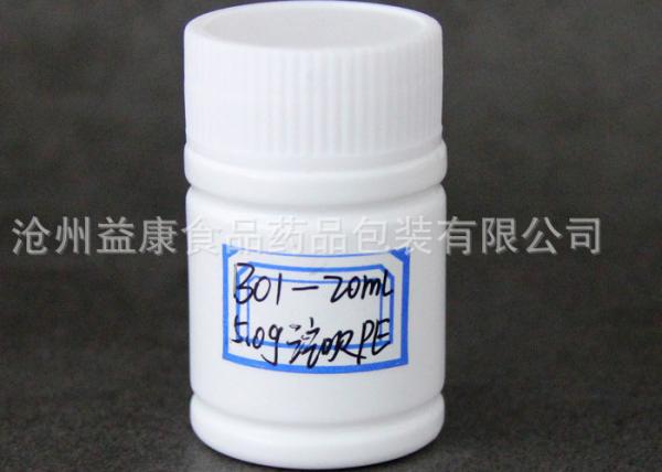 Bamboo Health Product Bottle Large Mouth Straight Tube White HDPE Health Product Bottle