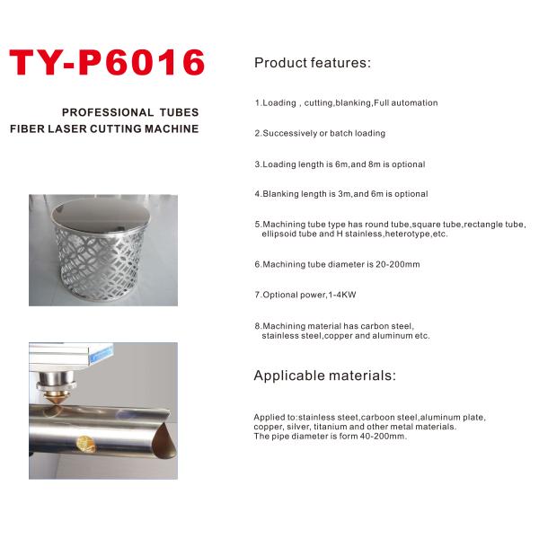 1000 - Автомат для резки лазера волокна трубки металла Cypcut 6000 ватт