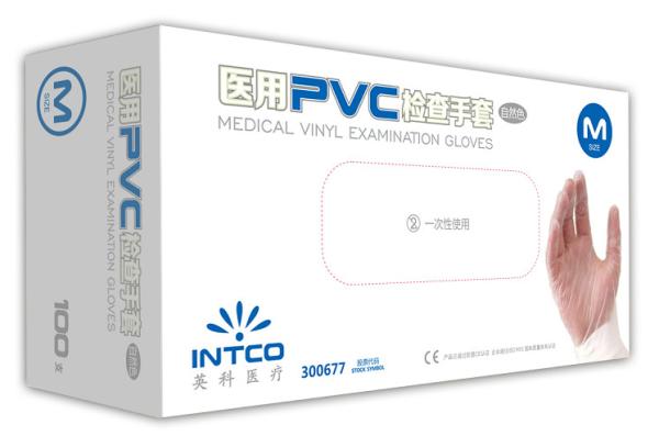 Nitrile Disposable Inspection Gloves、 pvc disposable inspection gloves