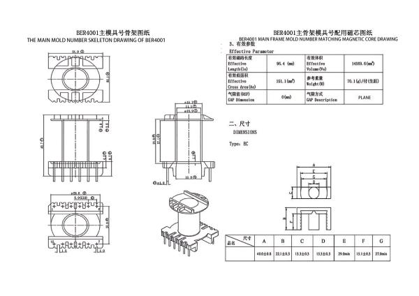 BER4001 ER40 Vertical 6 6 PIN Industrial 3 Phase Power Transformer