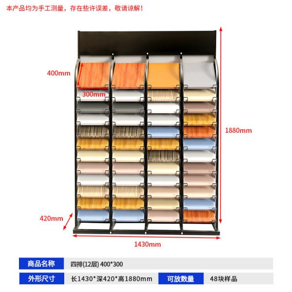 Wire Shelf Ceramic Tile Display Boards 1880mm Mulit Rows Showroom Tile Display Rack