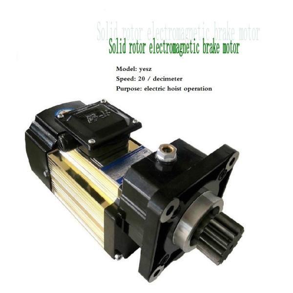 5 tons electric hoist running small sports car, three in one reducer motor, electromagnetic brake motor