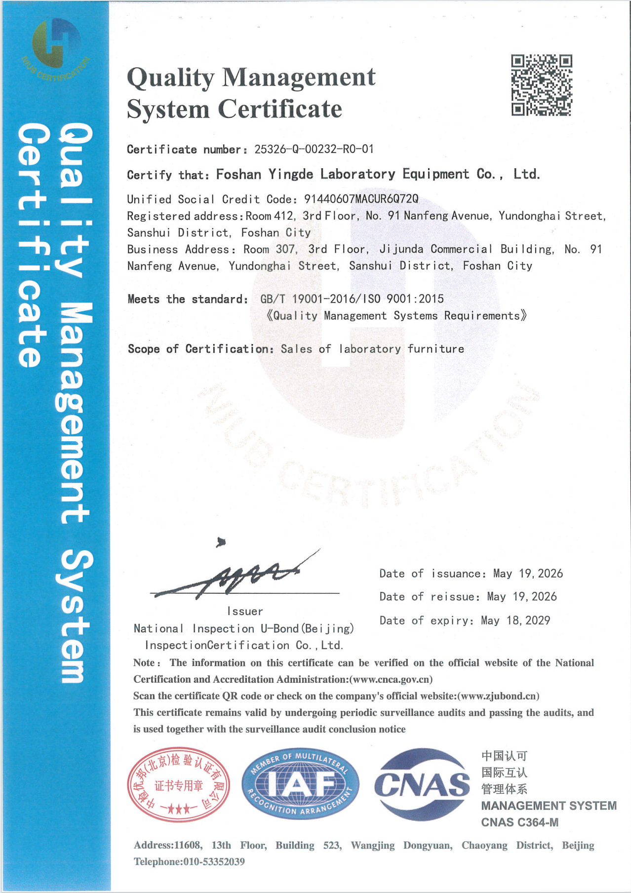 WIN Laboratory Equipment Co., LTD Certifications