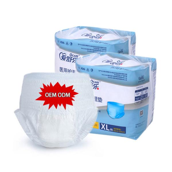 OEM ceinture élastique adultes couches pantalon hommes femmes sous-vêtements jetables pour personnes âgées