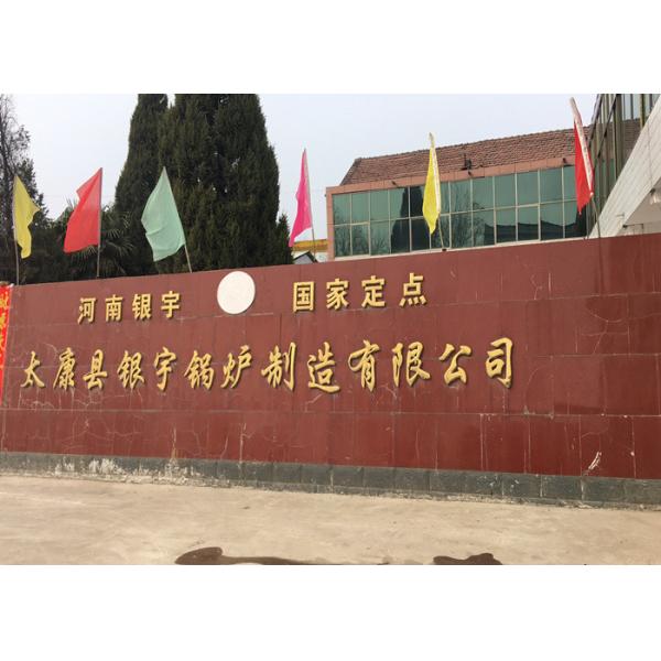 Коммерчески увольнянное газом рабочее давение термального боилера масла низкое энергосберегающее