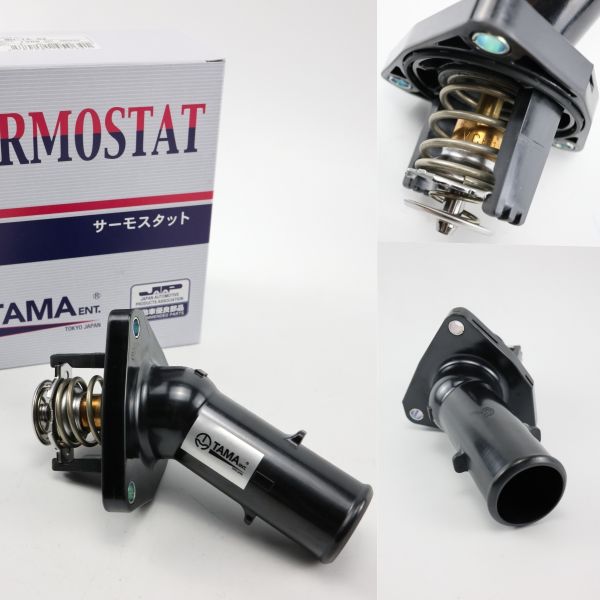 WH-TA-82 Car Engine Thermostat Thermostat Cooling System Compatible With GRJ120