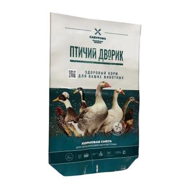 Sacos de embalagem de alimentos para animais personalizáveis para várias aplicações