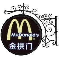 P4.68 2 Sided Outdoor Led Screen Hire Large Round Led Display Logo 600x600mm
