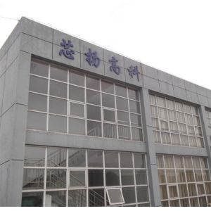 Kunshan SYNVAC Vacuum Equipment Co.,LTD