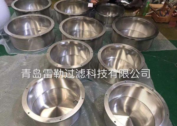 Ss304 Basket Mill / Bead Mill Screen For Coating And Inks 218mm Height