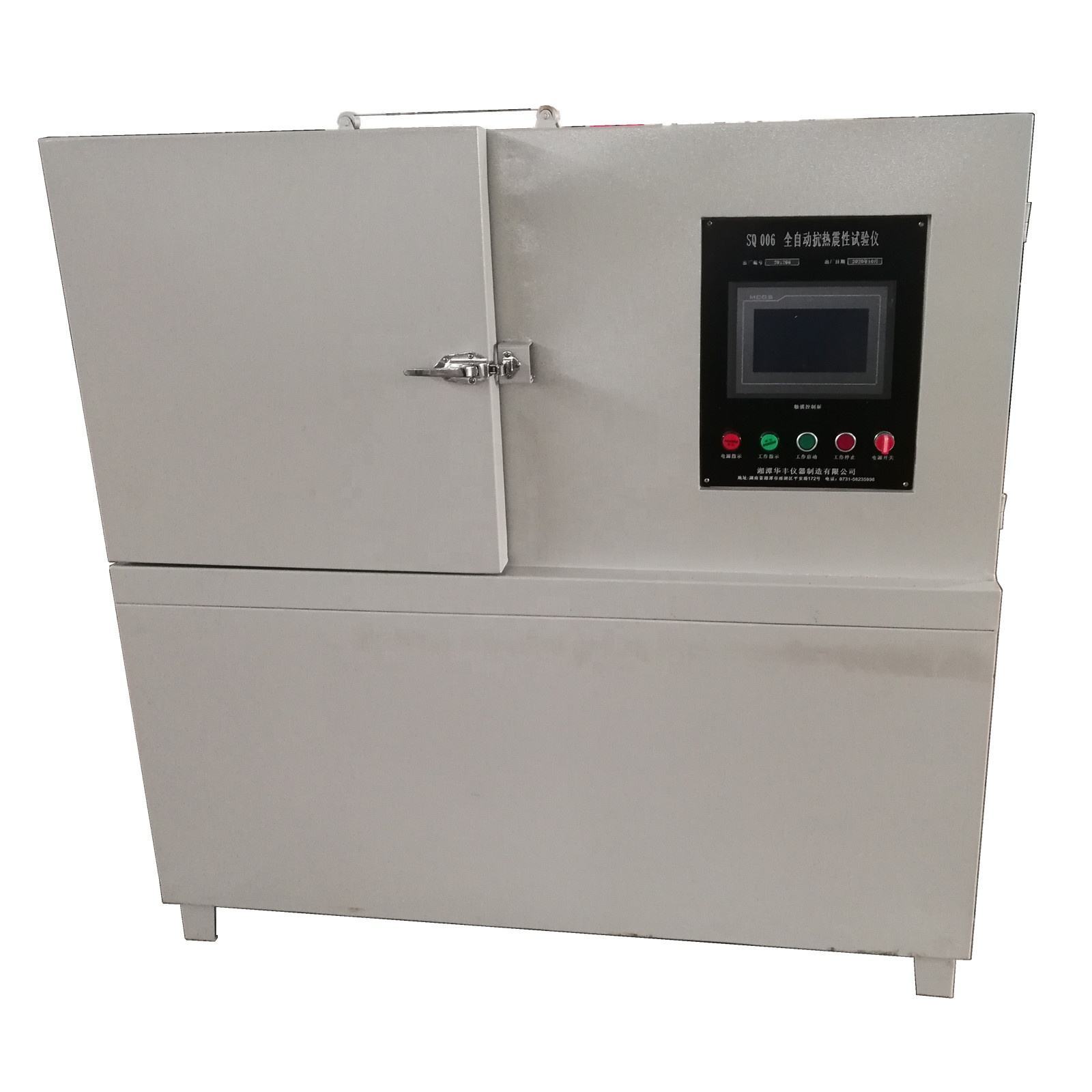 Ceramic Test Machine HD  Automatic Ceramic Thermal Shock Resistance Tester