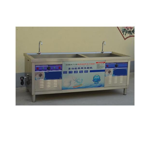 Factory Price Dispenser Commercial Dishwasher Prices For Sale