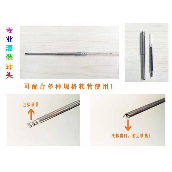 Нержавеющая стальная наполнительная сосна для перистальтического насоса