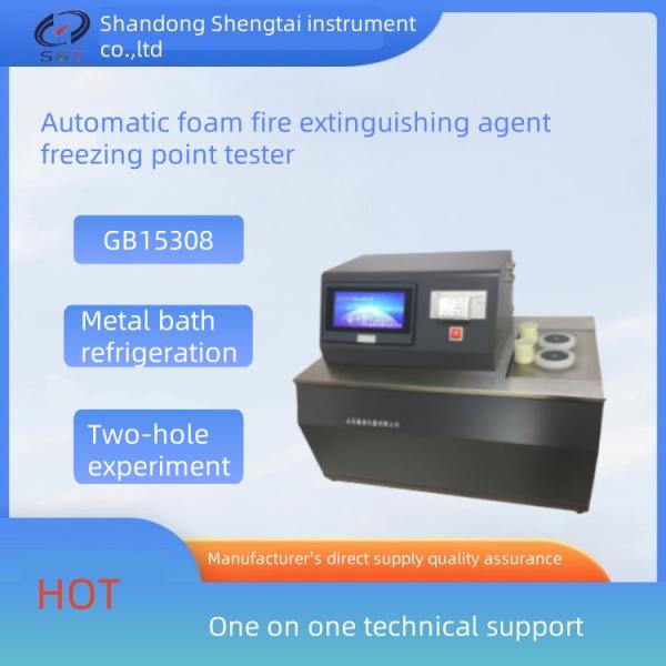 SH113E Fully Automatic Pour Point Tester Compliance With Standard GB T510