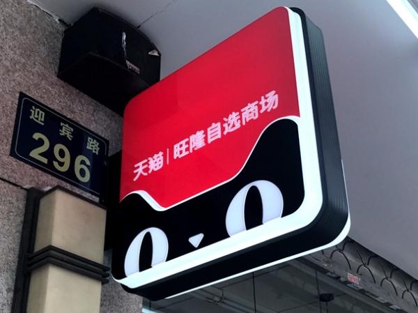 attractive shopping mall billboard signs sale advertising light box