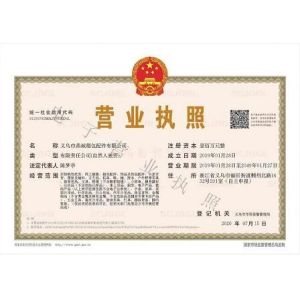 Yiwu Dingcheng Bag Fittings Co., Ltd.