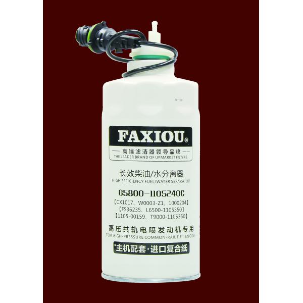 Diesel Semi Truck Fuel Filter Water Separator G5800-1105240C