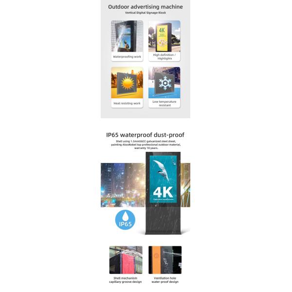 43 / 55 киоск Signage экрана 2500nits на открытом воздухе цифров дюйма водоустойчивый рекламируя