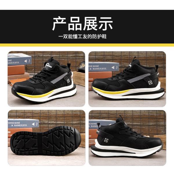 Light Work Shoes Kevlar Anti-proof Safety Sheos Novel Fashionable Mens Comfortable Safety Shoes Practical