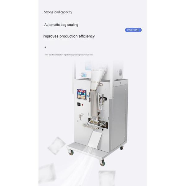 7bag/min Multifunctional Automatic Packing Machine for Grains Tea Nuts High Precision