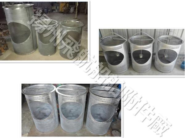 FILTER ELEMETNT/Filter basket