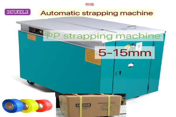 Semi-automatic strapping machine 6-12mm PP PET strap Automatic strapping machine 220V/60HZ