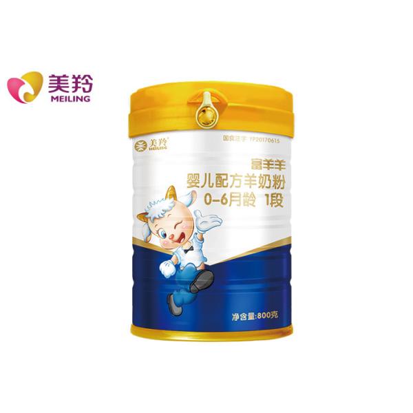GMP Milky White 800g Baby Formula Goat Milk Powder