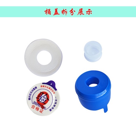 OEM не разливает многоразовые крышки бутылки для 20 бутылки с водой шеи литра 54mm