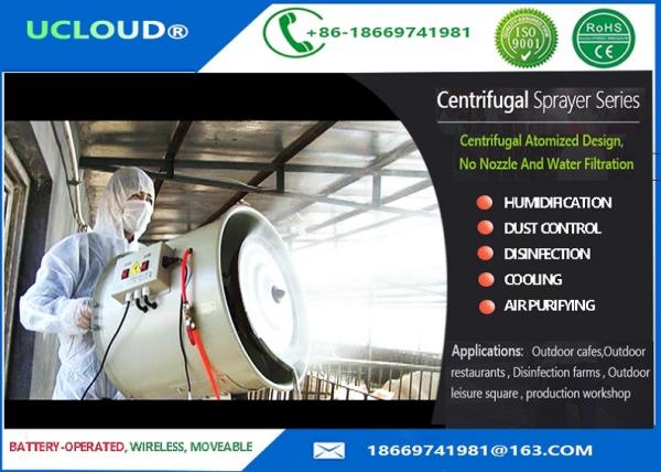 Battery Operated 60L Water Tank Centrifugal mist fan, industrial humidifier, indoor misting fan for poultry farm