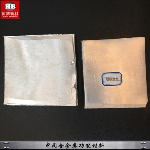 Сталеплавильного производства металлов индустрии мастерского сплава AlFe сплав Aluminumn алюминиевого металлургического Ferro