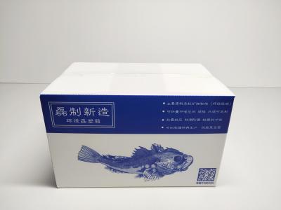 boîtes de empaquetage à fruits de mer imperméables en plastique ondulés de carton de 3mm