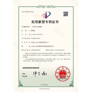 Shandong Innovaster Industrial Equipment Co., Ltd. Certifications