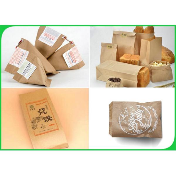 papier d'emballage de catégorie comestible Papier d'emballage biodégradable de catégorie comestible de 40gsm 50gsm 60gsm Brown pour la nourriture Pakages de rue