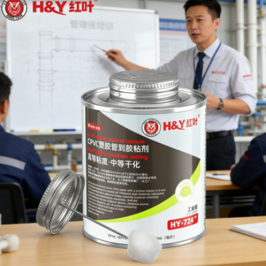 Industrial Chemical Pipeline CPVC Adhesive Glue Water Tube Pipe CPVC Solvent Cement