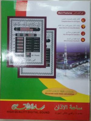 Wood Azan Alarm Clock,Fancy Silicone Alarm Clock,hotel alarm clock,salah clock,Muslims clock for 6times salah