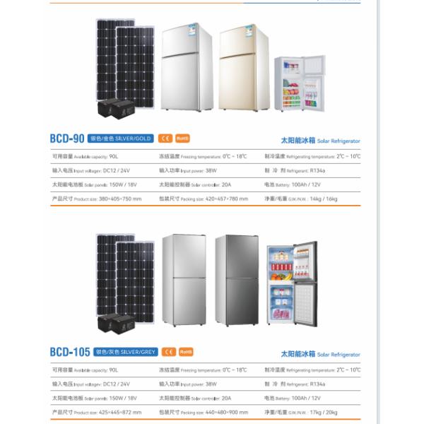 138L Solar DC Refrigerator Freezer 12V / 24V Vehicle Refrigerator RV Solar Fridge NO
