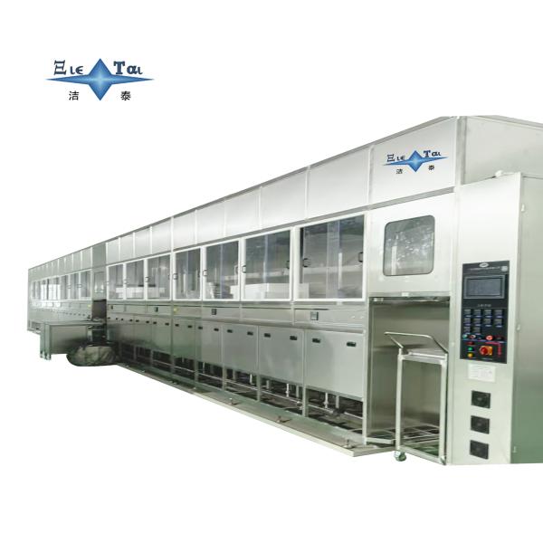 Multi Stage Automated Ultrasonic Cleaning Machine Customized Passivation System