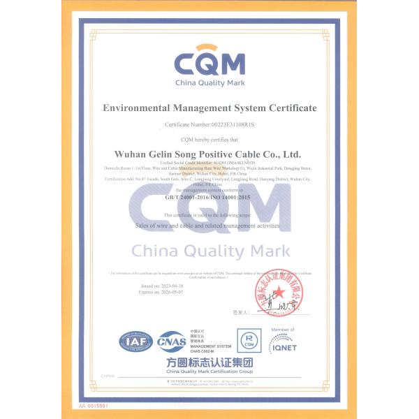 Wuhan Green Song Zheng Cable Co.,Ltd