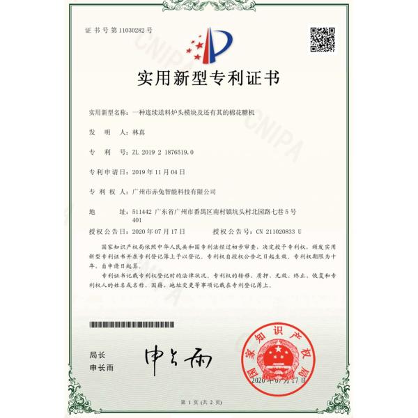 Двойное сопло чистит никтой умный торговый автомат машины зубочистки конфеты полностью автоматический