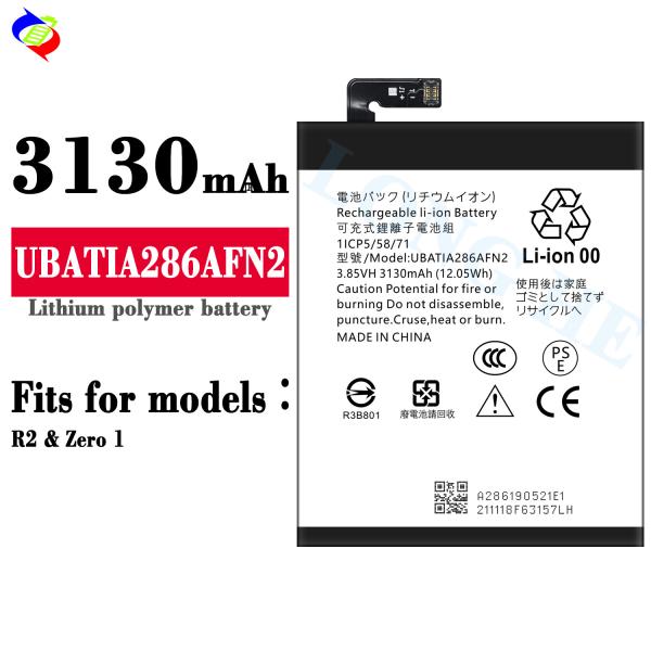 UBATIA286AFN2 3130mAh батарея для AQUOS R2 SH-03K A286 Отличное обслуживание клиентов
